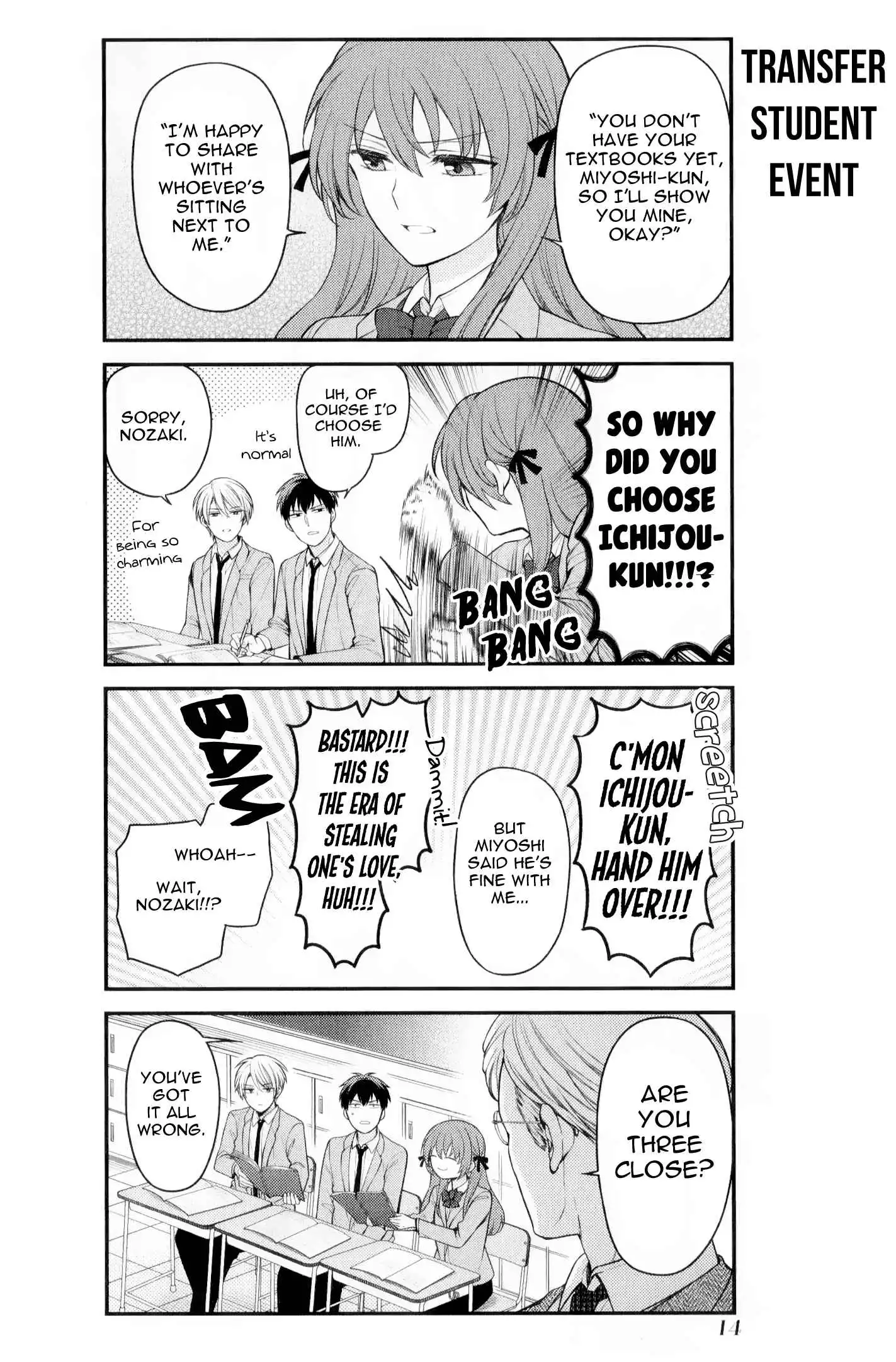 Gekkan Shoujo Nozaki-san Chapter 1 17